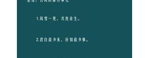 生活短句子十字以内,生活十字短句？
