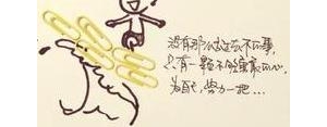 要变优秀的短句,努力变优秀的简短句子孩子？