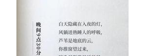 描写叫床的句子,形容女人风骚的句子？