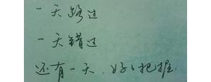 关于人要学着改变的句子,学会改变自己的句子？