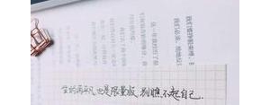 电脑死机文案短句干净,电脑开机卡的说说？