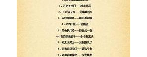 无私者什么天下的句子?因为无私所以无畏的句子？