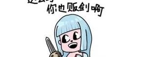 没人聊天自己打游戏的句子,一个人打王者的说说？