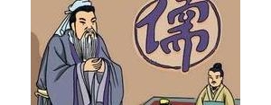 孔子论述君子对富贵的正确态度的句子,论语中孔子论述君子对富贵的正确态度是？ ...