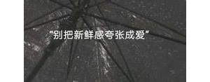 2O21年伤感的文案短句子,2021最扎心的伤感句子？