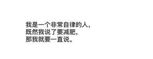 五月朋友圈最皮短句,五月俏皮文案短句？