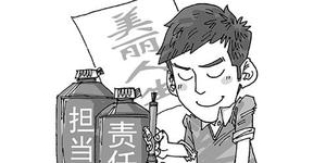 男人担当和责任的句子,男人的责任与担当感悟句？