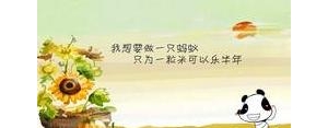 想老公好的句子,想念老公的暖心话？