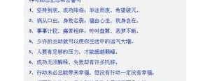 青少年立志的句子,关于青少年立志强国的句子？