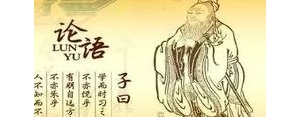 不与他人计较的句子论语？(精选10条)