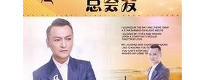是金子总会发光相近的短句子是什么?是金子总会发光这句俗语意思相近的是哪一句？ ...
