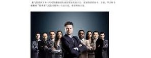 团队霸气短句子大全,7月口号简短霸气团队？
