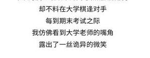 关于复习文案的句子,关于复习的文案？