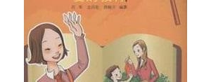 心理教育内容短句,《爱的教育》心理活动的句子有哪些？