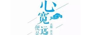 自己想法的句子,关于自己的梦想和想法的句子？
