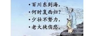 喝酒醉了又后悔的句子,做错事要知道后悔的古文句子有哪些？ ...
