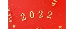 朋友空间留言短句子唯美,期待2022年的句子唯美短句？