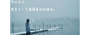 祝她幸福的伤感句子短句,祝她幸福的伤感说说？
