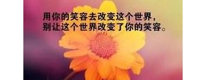 我美丽的句子,被自己美到了的句子？