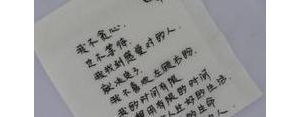 感谢今生遇见你短句,感谢今生遇见你句子？