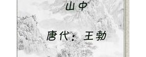 人在画中游的唯美句子,画中游的诗句好句？