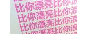 跨年一个人过的短句,跨年夜的好句子？