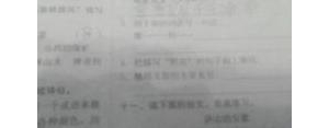 飘的句子是什么?形容“飘”的句子有哪些？