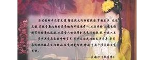 形容芈月的句子,描写芈月的句子？