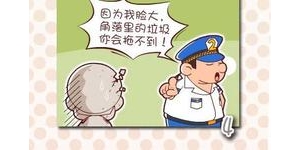 形容脸大的短句,描写脸大的句子？