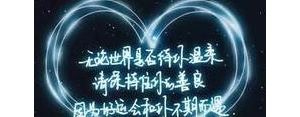 怎么发抖音的句子?怎么发抖音句子？