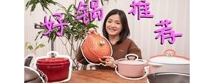 夸锅好的句子,锅的评价语？