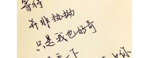 形容两个情侣之间的短句,形容情侣相伴的句子？