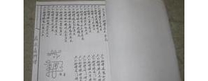 增补法的句子,文言文增补法的例子？