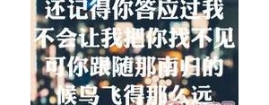 从新开始结束过的短句,跟过去告别重新开始的说说？