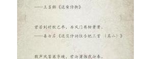 工作离别感言简短句子,工作调离道别的话语？