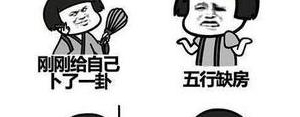 钱的逗比句子,钱的搞笑句子？