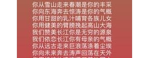 描写国家富强的句子,形容祖国繁荣富强的句子有哪些？