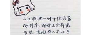 表白女孩的短句,向女生告白的短句子？