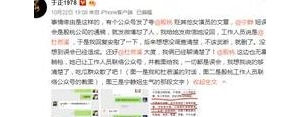 花少2的句子,花少2深度解析？