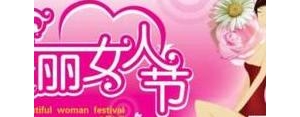 赞美别人收获健康的句子,赞美大病初愈女人的词？