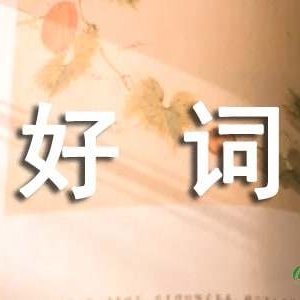 描写人声音的句子,形容人声音的句子？