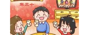 年三十发朋友圈搞笑的句子,关于年三十的歇后语，关于春节的歇后语？ ...