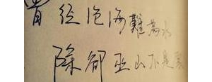 评论女友搞笑的句子,夸老婆漂亮的搞笑句子？