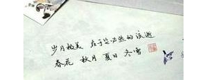 伤感红尘短句,关于红尘，很伤感但很凄美的句子？