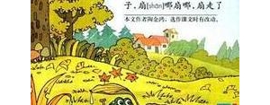 秋天的雨把颜色是什么仿写句子?“秋天的雨还把什么颜色给了谁”仿写句子？ ...