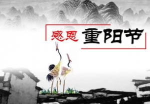 重阳节发朋友圈的精美短句子说说心情,重阳节的诗句唯美句子？ ...