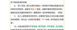 积累素材简短句子,2021简短素材摘抄？