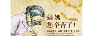 为母则刚的唯美句子,为母则刚唯美句子？