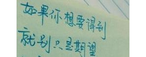 形容自己很坚强的句子,自己动手丰衣足食的美句？