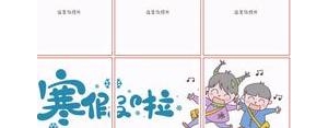高中放假了发朋友圈的句子,高中生放假文案？